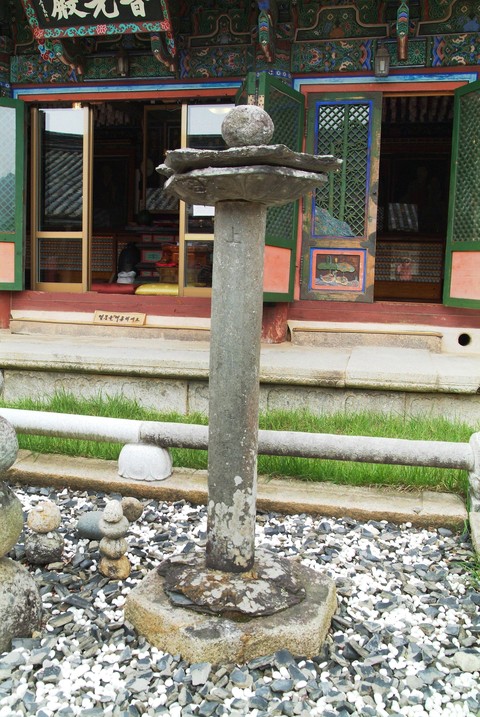 Hwaomsa Temple