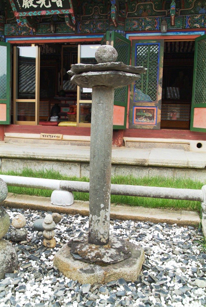 Hwaomsa Temple