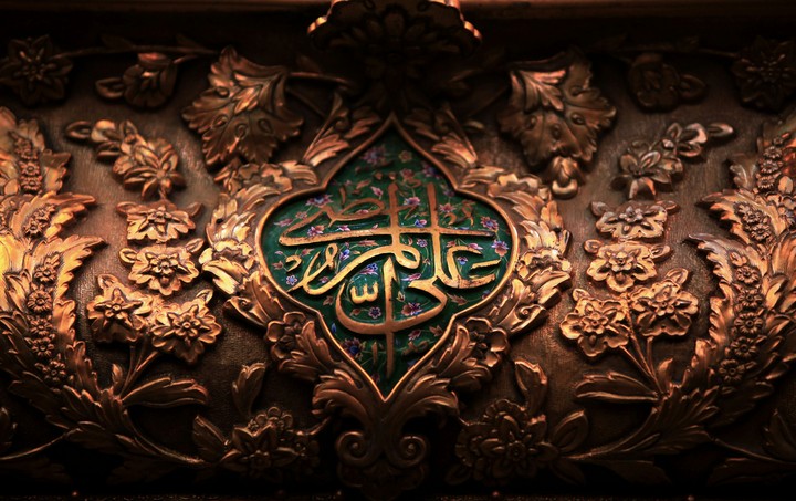 Ya ali