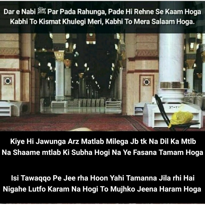 I Love Muhammad ﷺ