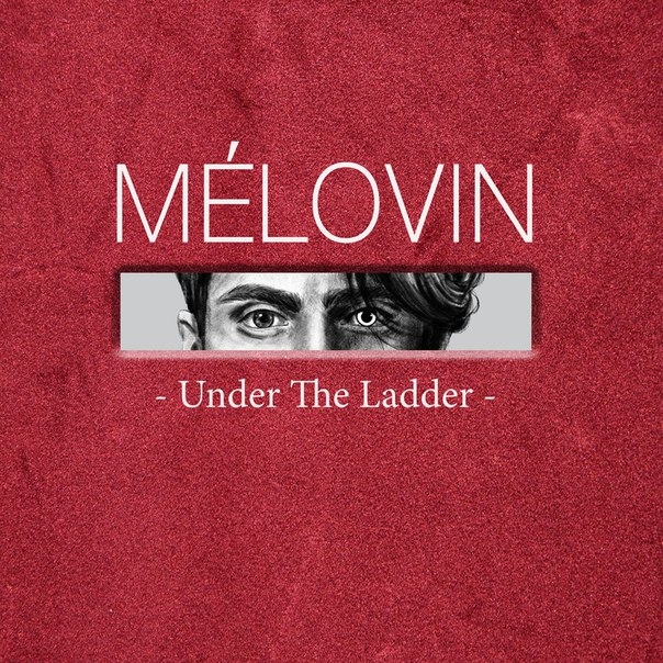 MÉLOVIN