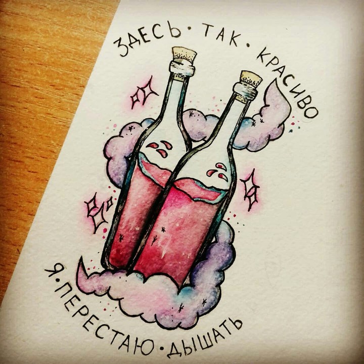 Розовое•вино