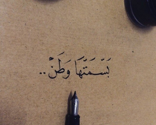arabic