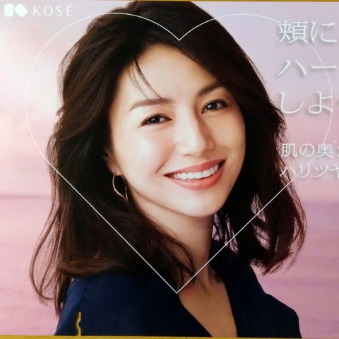 美女