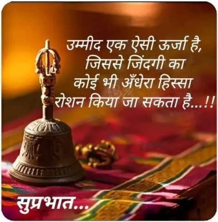 morning