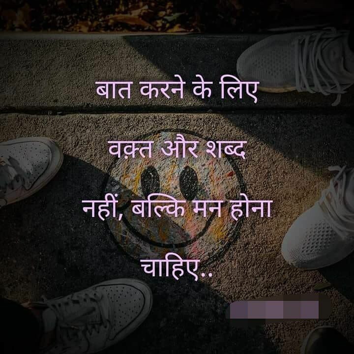 jo ab mere liye treko bhi mn nai krta hai