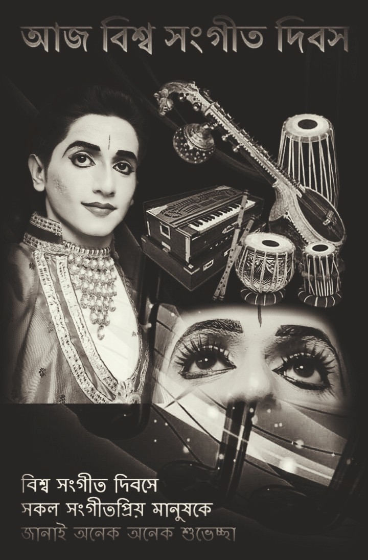 classical dance