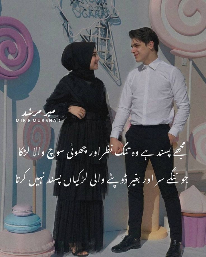 Couple