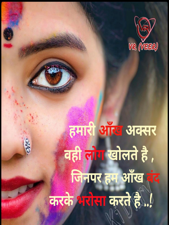 भरोसा