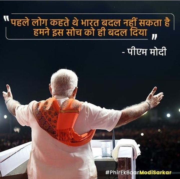 NARENDRAMODI