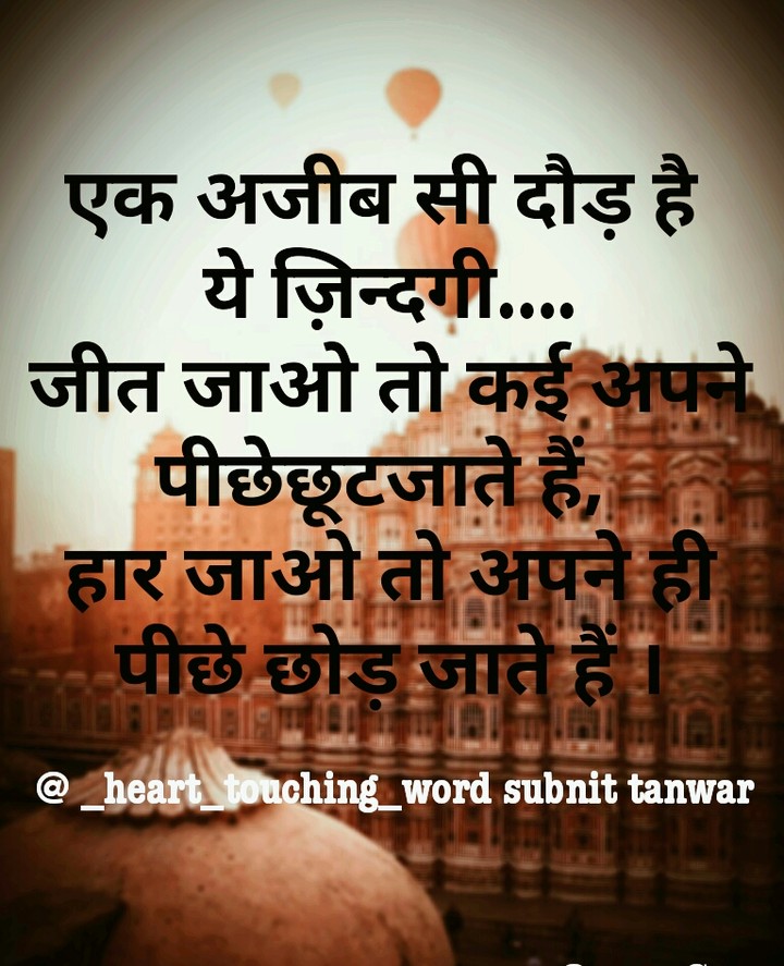 quotes