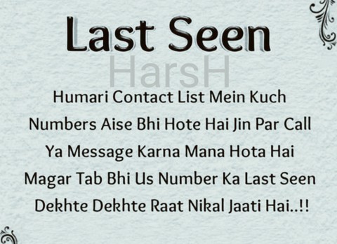 Last seen