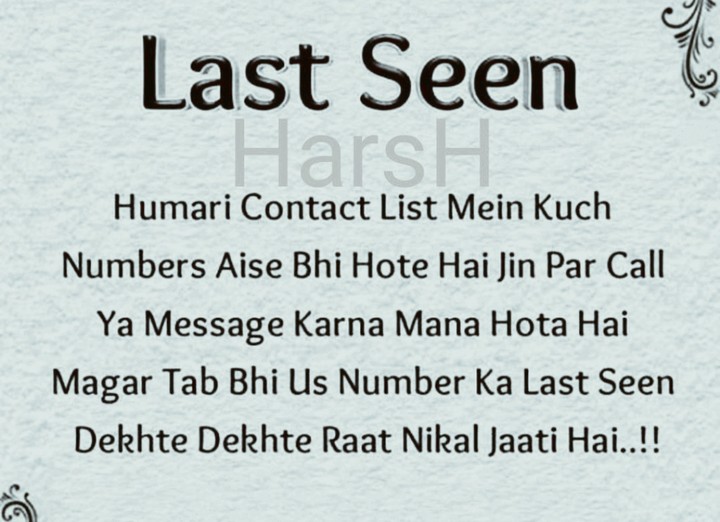 Last seen