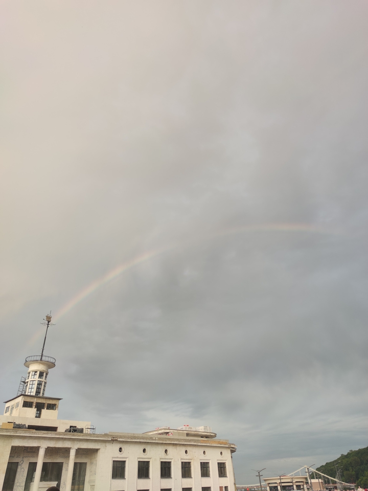 Ghost Rainbow