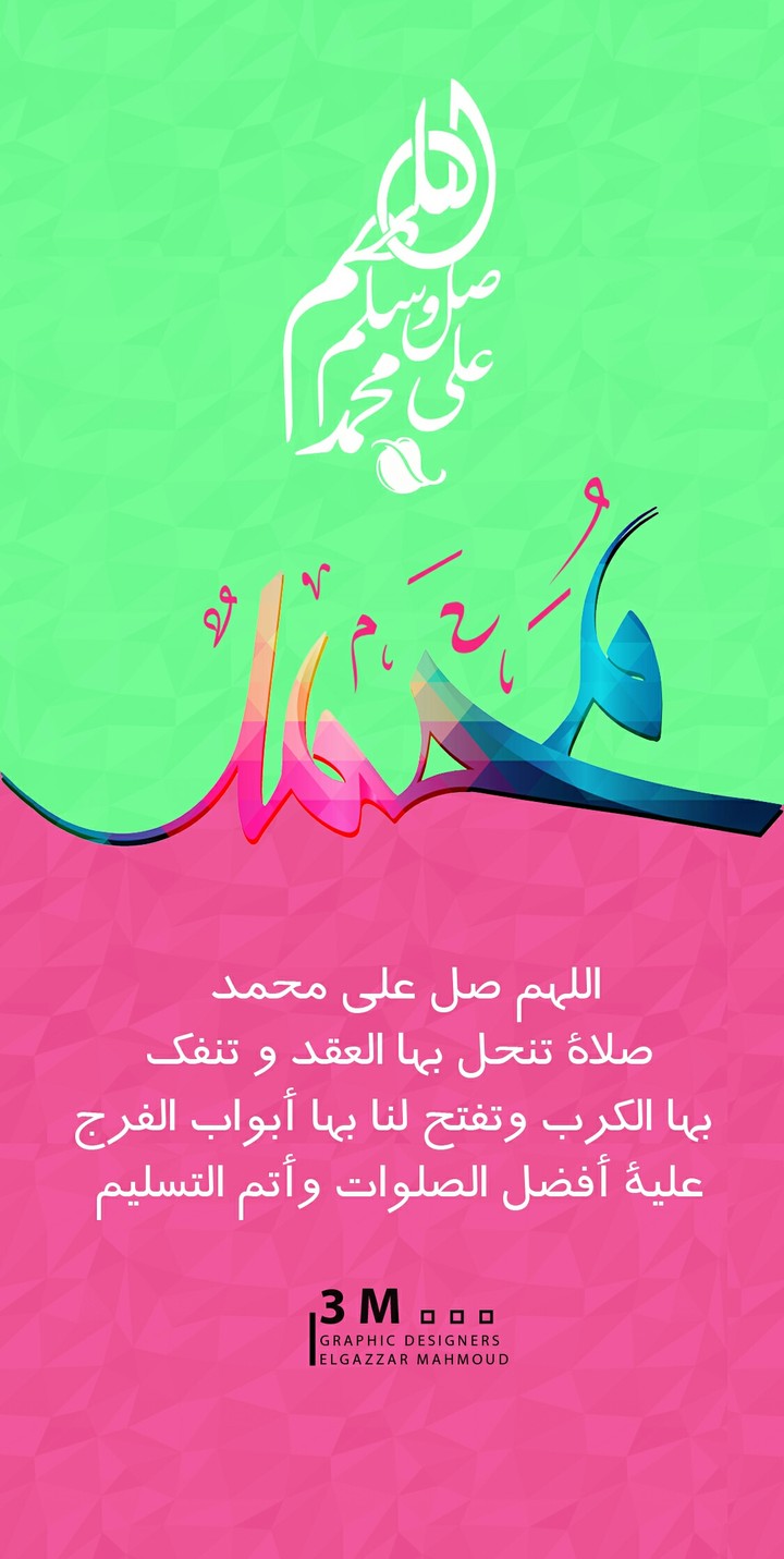 Muhammad