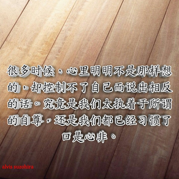 motivasimandarin