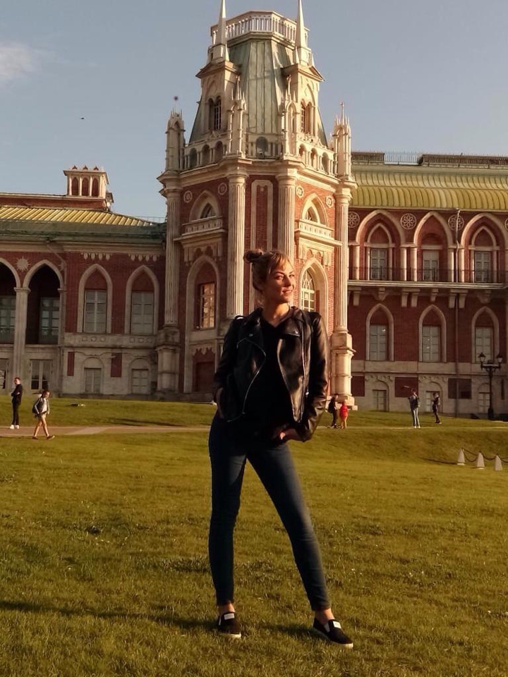 отдых