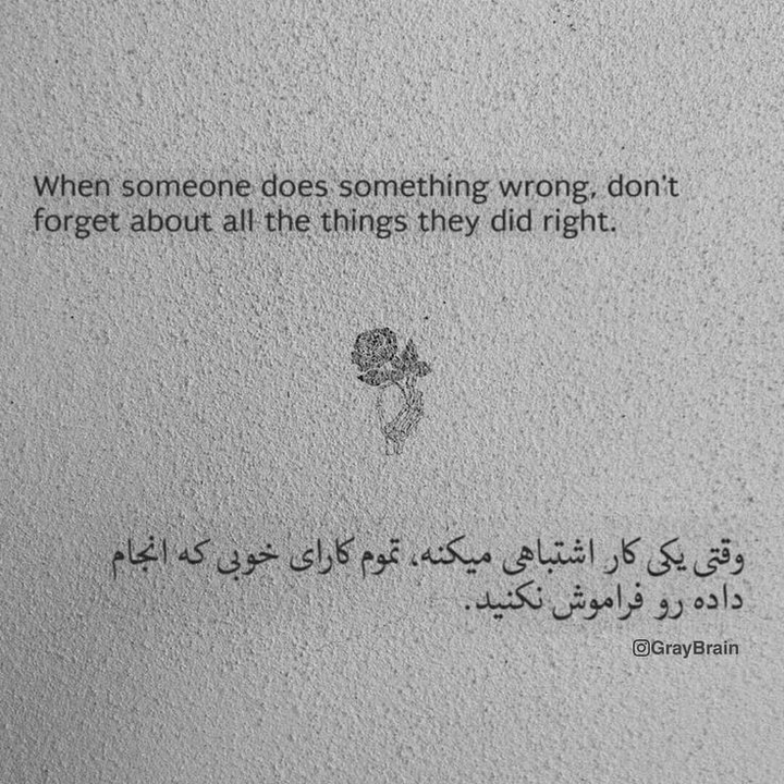واقعیت ⁦^_^⁩