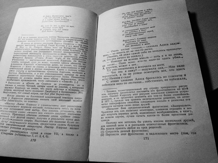 Book