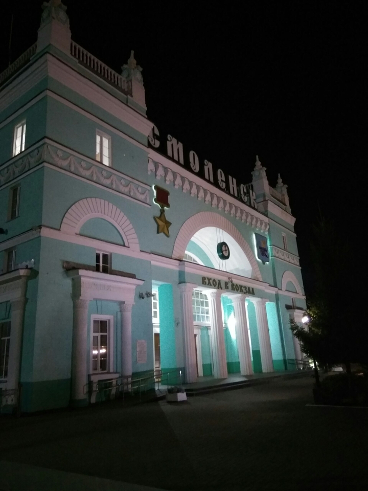 City of military glory Smolensk