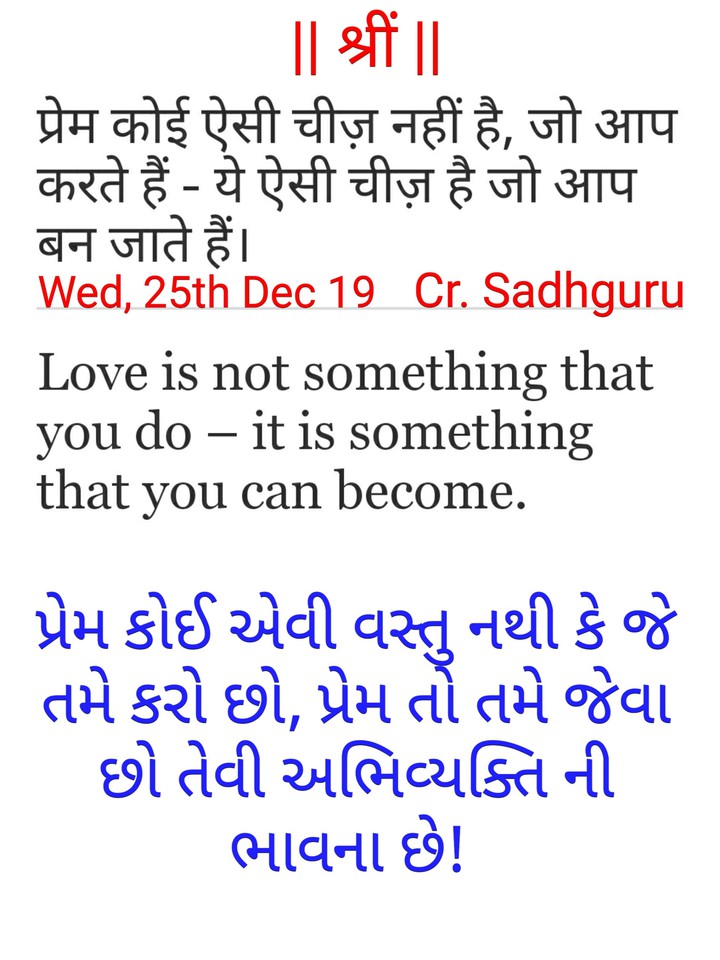 #Suvichar