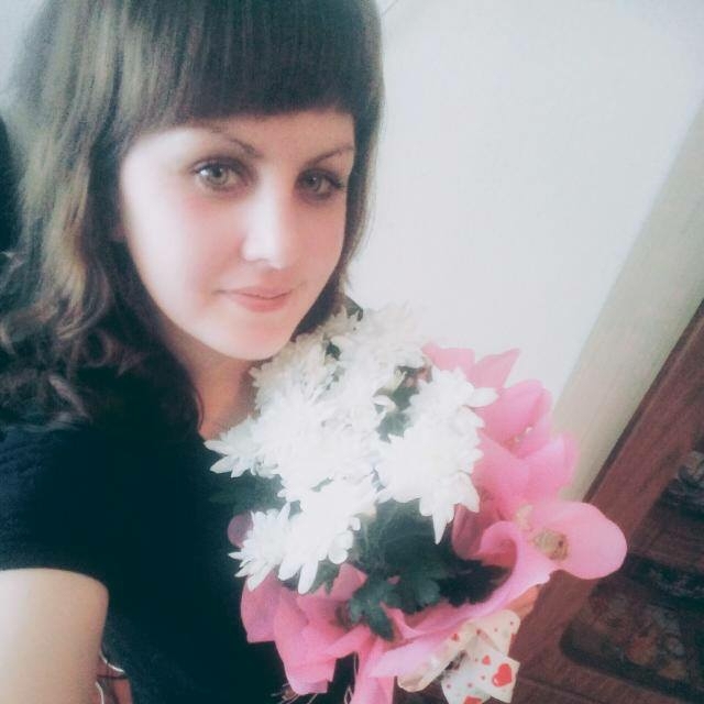 Прекрасная