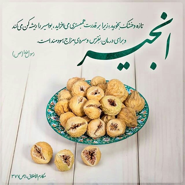#برای_بیشترین_لذت