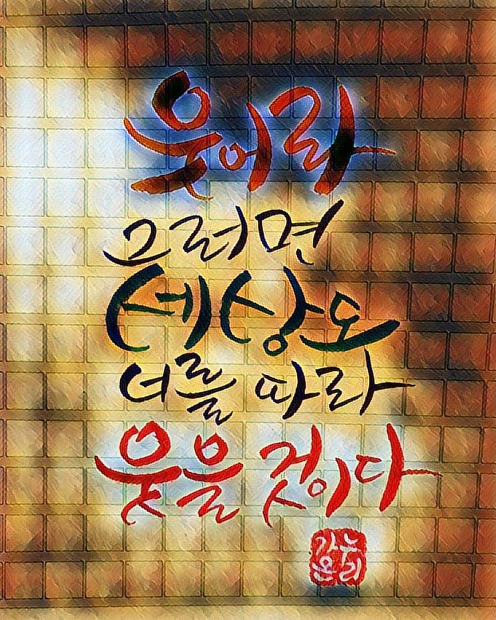캘리