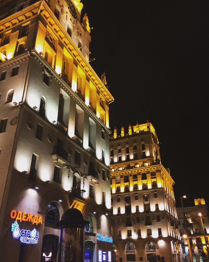 Минск