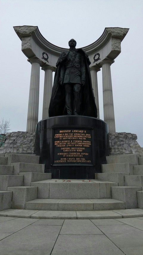 alexandr 2