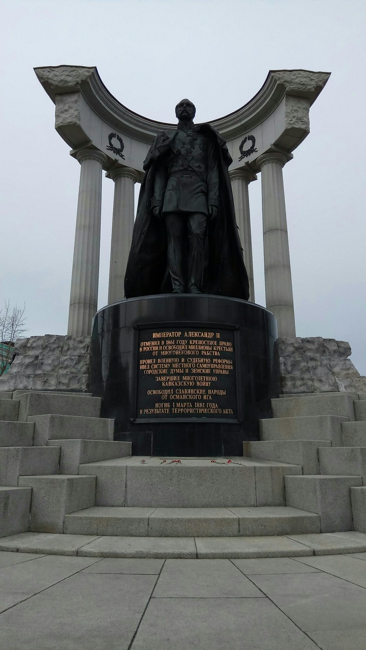 alexandr 2