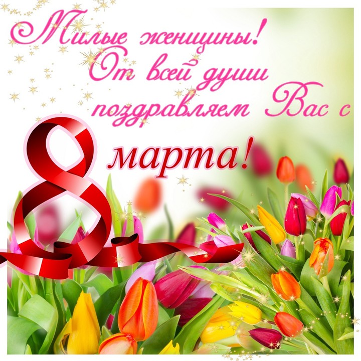 8 матра