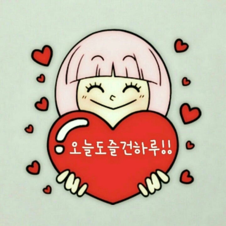 사랑