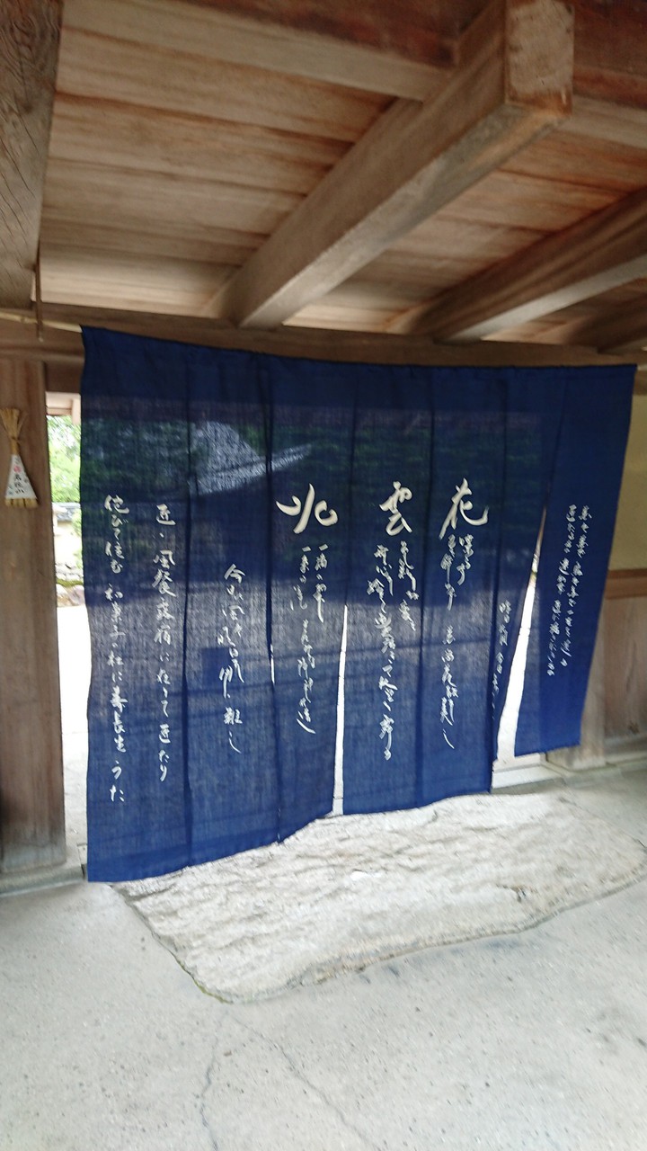 暖簾
