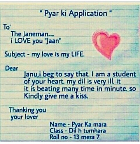 Pyar ki Application