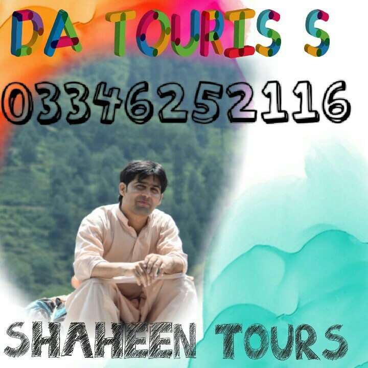 For Tour Contact Us. 03346252116