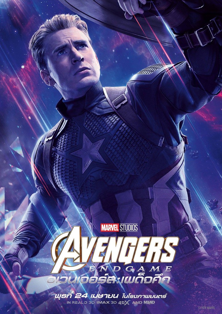 Avengers Endgame Captain America