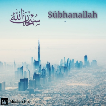 subhanallah