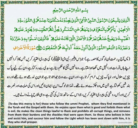 #Qurani #Aayet