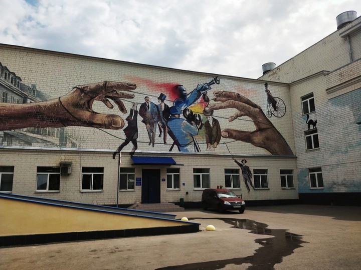 cinema