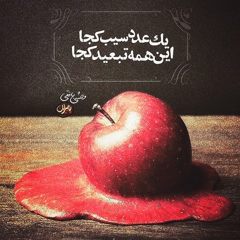 شعر وحشی بافقی