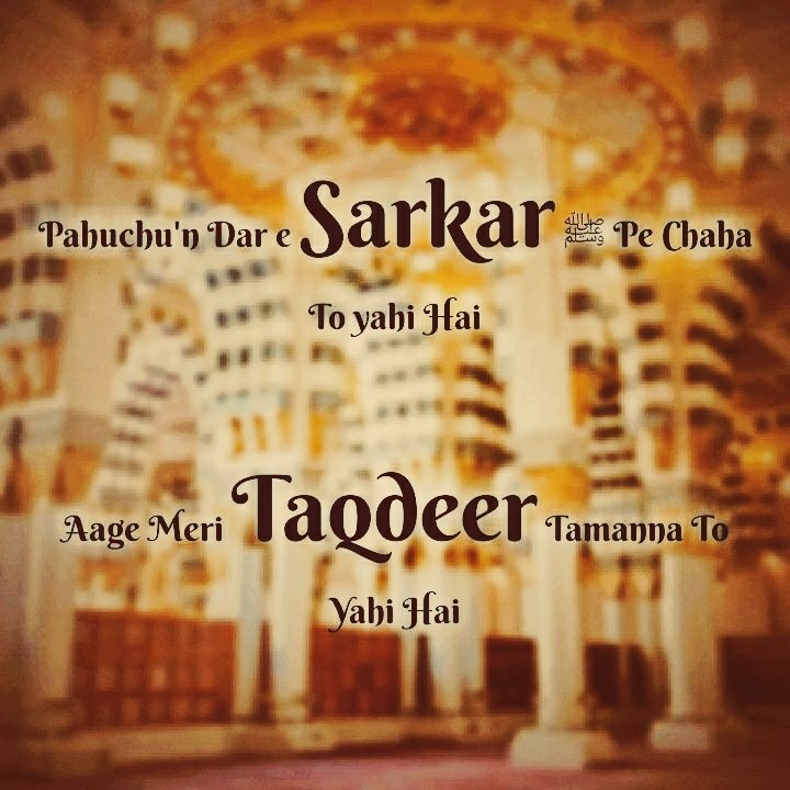 I Love Muhammad ﷺ