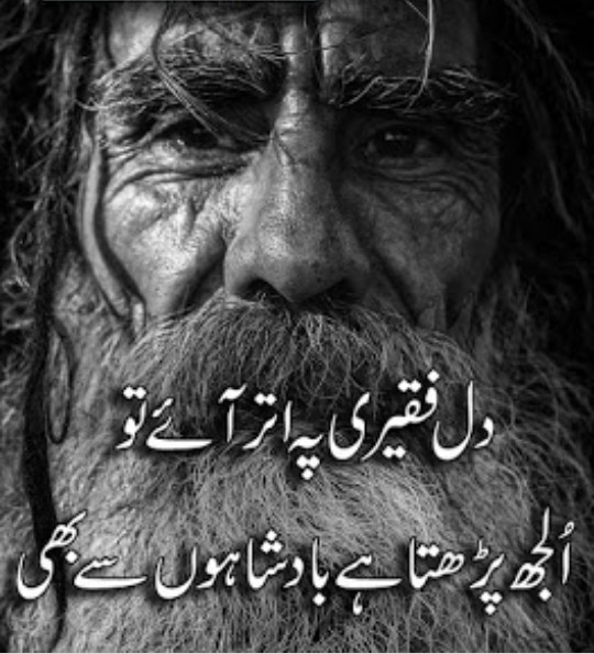 poetry