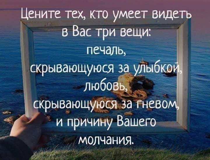 жизнь