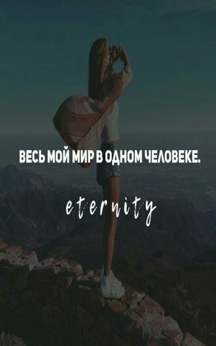 любовь
