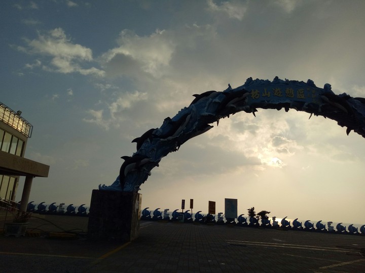 sun