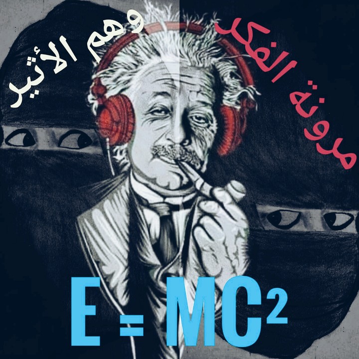 Einstein