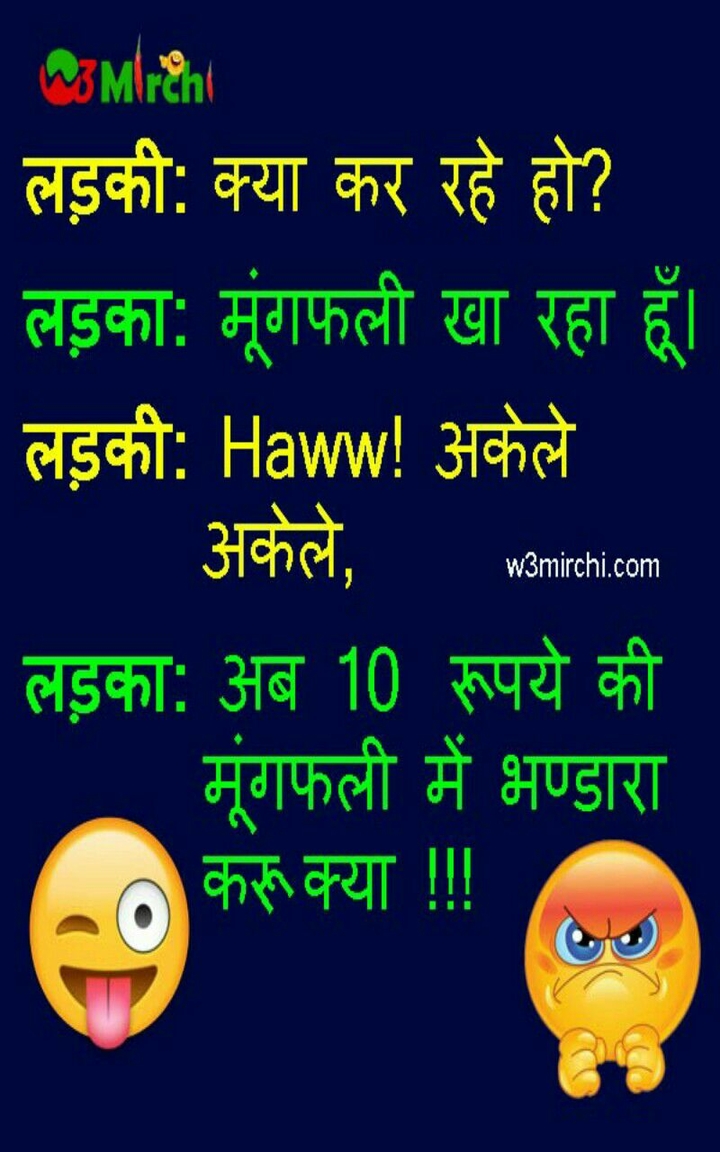 Funny Joke!!