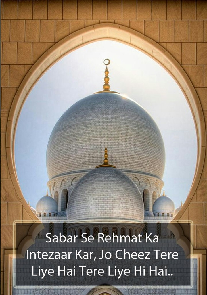 Sabar