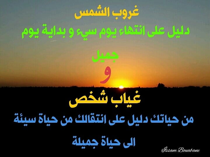 الحياة هكذا